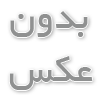 توسعه مجموعه کتابخانه دیجیتال